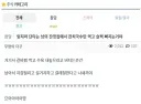 깨달음 얻은 투자자