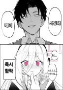 블루아카) 한방에 가버린 케이