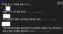 트럼프) 양해각서 체결 당시 나온 말
