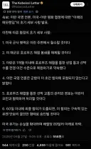 현재 이란-이스라엘-미국 관련해서 가장 신뢰할 수 있는 매체