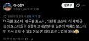 일본에서 별로라는 평이 나오고 있는 백룸 포스터.twit