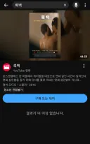 룩백 VOD 있나 보는데