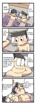 노진구가 말해주는 양자역학의 위험성.jpg