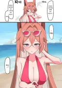블루아카)루미 이 요망한..!!!