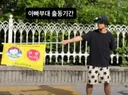 횡단보도 지킴이 아빠를 범죄자 취급 하는 할머니 ㅋㅋㅋ