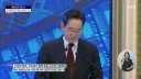 이재용: 열심히 하겠습니다