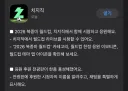 아직 월드컵에 진심인 회사
