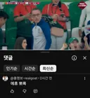 유튜브 유머