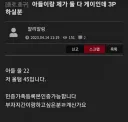 아들이랑 제가 둘다 게이입니다