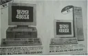 ? : 컴퓨터 옛날 가격으로 돌아가게 해주세요