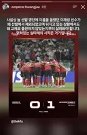 실시간 의미심장한 jtbc 이황재 해설 인스스