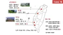 대만 TSMC 팹 위치입니다.