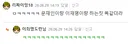 니들은 같은 사무실 맞지?^^