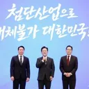 [속보]李대통령 '호남 인재?.얼마든지 양성 가능'