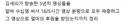 김세의 덕후 장사의 신