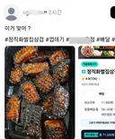 [충격주의] 괴담 밖에 없는 식당.jpg