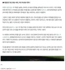 드디어 옌스 1,2차전 안나온 이유 밝혀짐