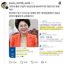 🐴 쓰레드에서 분석한 이길여 총장의 동안 비결