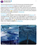 일반(?) 디자인 업계의 서브컬처 디자인 표절 사건