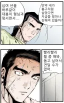키드갱) 나도...10년간 열심히 훈련했단 말이다