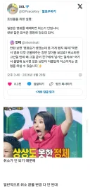 일본 영화나 만화에서 영화표가 생겼다며 같이 보러 가자고 꼬시는 이유