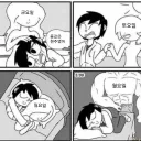 일주일 요약 만화