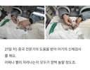 [아기판다 다이어리 시즌3] 3화 엄마 사랑받고 빠르게 성장하는 뚠뚠이 넷째바오❤️🐼