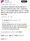 사회인이 된 후 만화를 보기 어려워진 오타쿠들