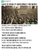 여러분 주 5일제를 원해요?