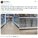 폭염 중인 영국 대형 마트 근황