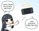 자작) 게임기 가격 계속 올라서 좋은 점