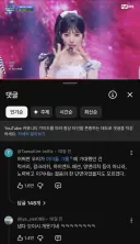 리센느의 인기 비결