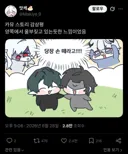 엔드필드) 카뮤 스토리 감상평.twit