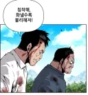 어그로 스킬 역대급인 웹툰 주인공.jpg