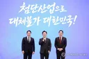 파이팅 포즈 취하는 이재명 대통령·이재용·최태원 회장