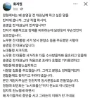 최지원 페북 - 정청래는 왜 송영길에게 직접 얘기하지 않고 딴지에다 글을 씁니까?