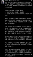 김민석 X 트윗