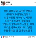 차라리 이런 엘리트 기득권이라면 이해라도 하지