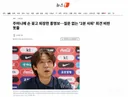 주머니에 손 꽂고 퇴장한 홍명보…질문 없는 '2분 사퇴' 회견 비판 봇물