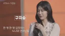 주말에서 평일로 시간대 변경한다는 연프.jpg