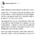 초등학교 정문앞 횡단보도 보행신호는 47초였다.jpg