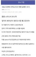 썰) 오늘 오전에 사무실 인간 한명 살렸다 ㄹㅇ