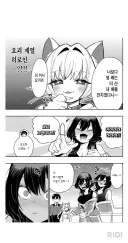 100여친 존나 어지럽네 ㅅㅂㅋㅋㅋㅋ