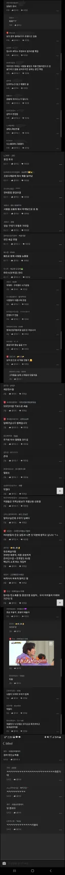 자기 직업 나쁘게 말하기
