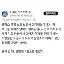 프랑스 폭염뉴스를 보고 빡친 일본인
