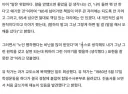 유시민 60대 비하 발언 스스로 후회한 적은 있네요
