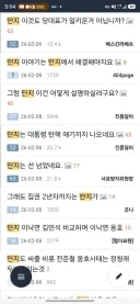올초에 딴지글 퍼오시던 분들