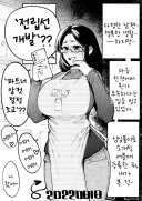 남편 청년막의 위기