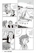 의외로 사회초년생이 하면 안되는 말투