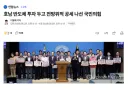 ???: 기사 제목 보니까, 국민의힘 이야기기 들으니까 호남에만 투자하는 거 아냐???